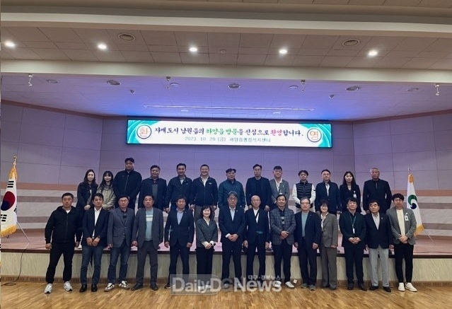경산시 하양읍, 서귀포시 남원읍과 우정‧화합의 교류 결속 다져
