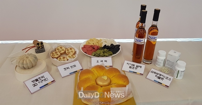 울릉도 가공식품