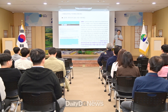2023년 적극행정 역량강화 교육 실시