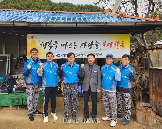 경북도청 도배봉사 동아리 예천군에서 자원봉사 활동 전개