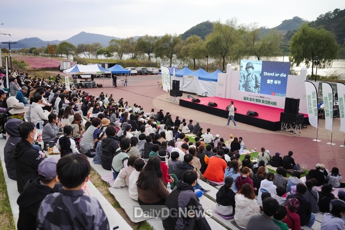큰★별쌤 최태성과 함께 한 칠곡 호국평화 토크콘서트