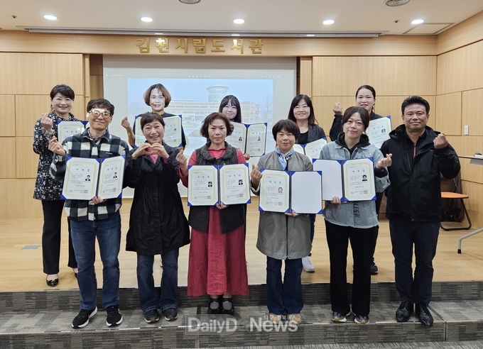 김천시립도서관, ‘이야기책 놀이 교실’ 운영