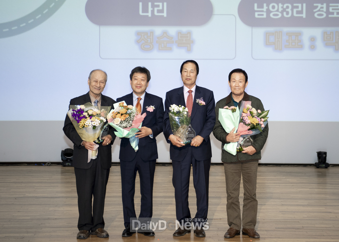 울릉군, 제27회 ‘노인의 날’ 기념행사 개최