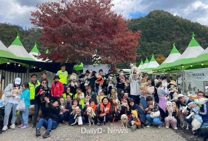 성주군유기동물보호센터, 가을소풍 개최