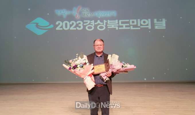 권혁로 봉성면 우곡2리 이장, 023년‘자랑스러운 도민상’수상