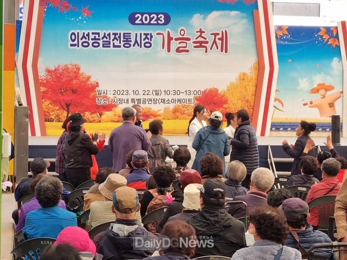 의성전통시장, 고객감사 경품대축제 개최