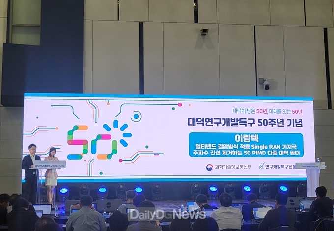 금오공과대학교 제공). 경진대회 발표 모습 