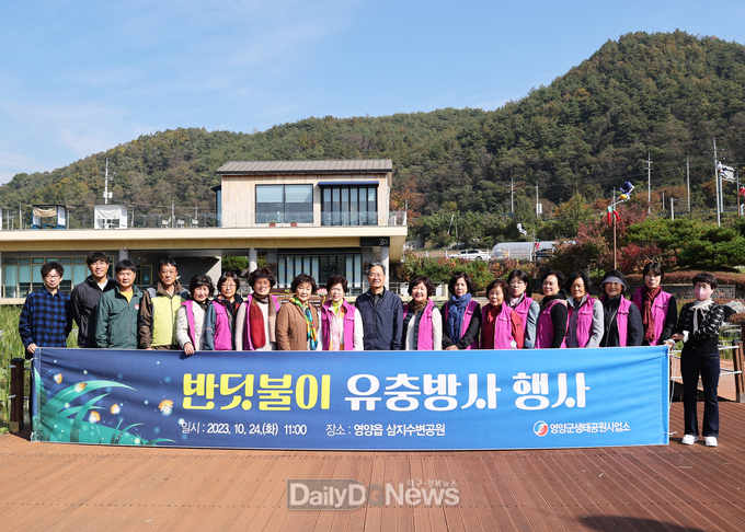반딧불이 복원사업을 위한 애반딧불이 유충방사