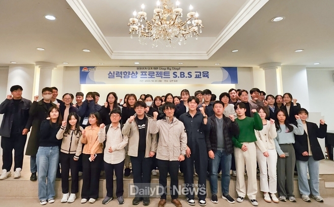 공직자 필수 덕목 함양 및 보고서 작성법 교육 시행