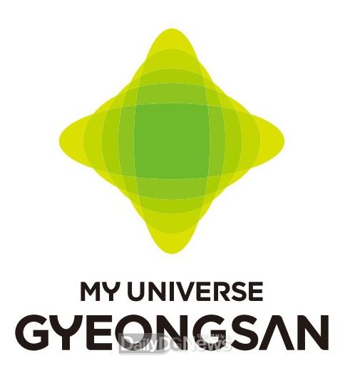 경산시의 미래 비전 담은 도시브랜드