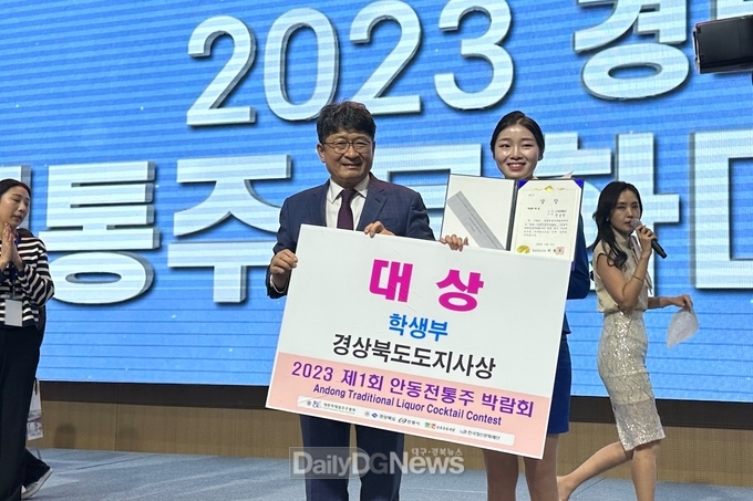 구미대학교 제공)대상을 수상한 박유진 학생이 기념촬영을 하고 있다.