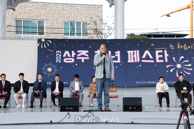 상주시, 청년 다 모디~ 상주 청년 페스타 및 플리마켓 개최