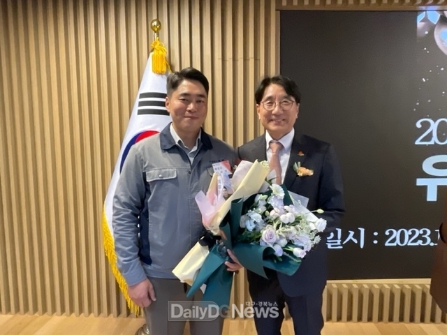 2023년 경북 사랑의열매 유공자 포상식 개최