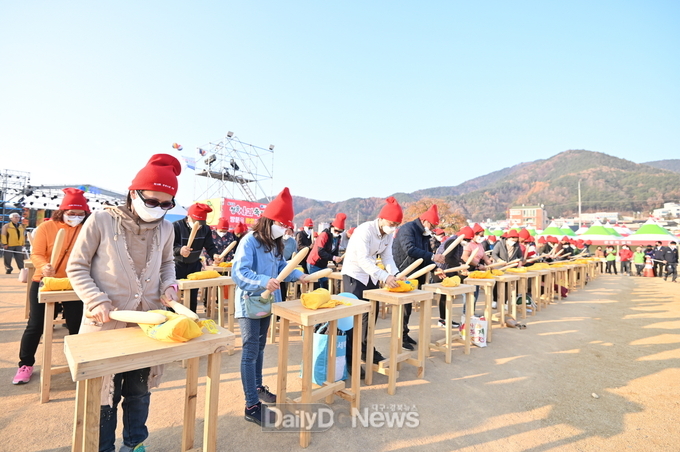 제17회 청송사과축제 11월 1일 ~ 11월 5일, 5일간 개최