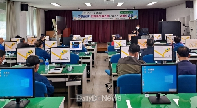 의성군, 고령운전자 면허갱신 원스톱 서비스 실시