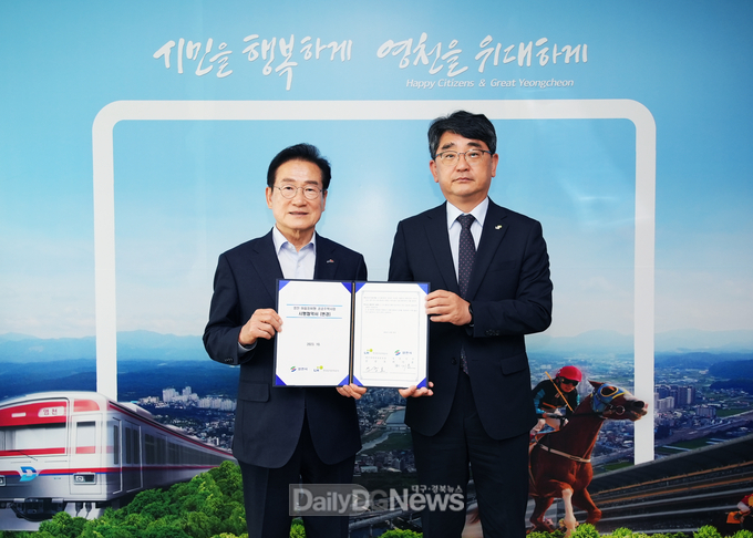 영천시 성내동 공공주택, 국토부 사업승인 신청 앞둬(최기문 영천시장(좌)과 신광호 LH한국토지주택공사 대구경북지역본부장(우)).