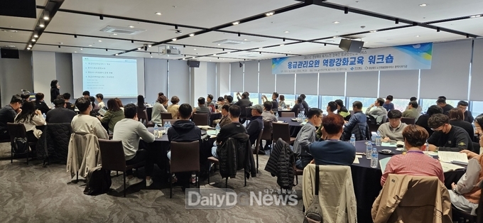 경북도, 2023년 응급안전안심서비스 역량강화 워크숍 개최