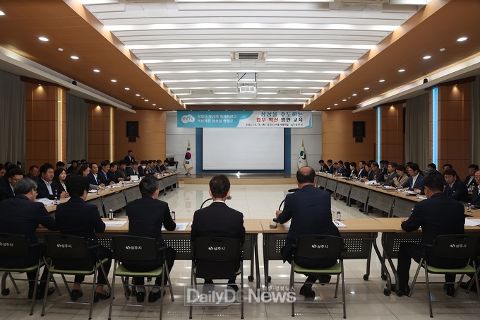 상주시 스마트도시계획 수립 용역 착수보고회 개최