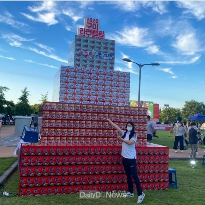 라면꼬불이탑