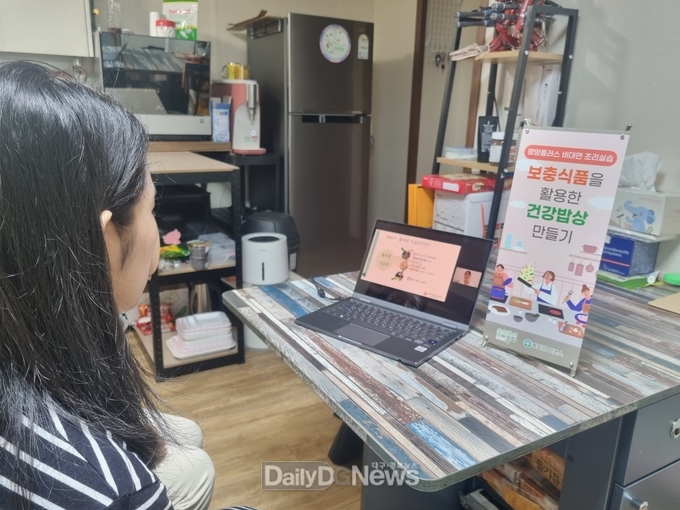  봉화군, 하반기 영양플러스 조리실습 운영