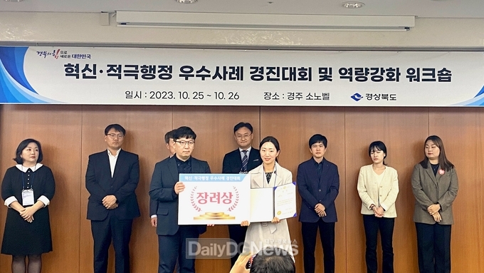 봉화군 도시재생사업, 도 적극행정 우수사례 선정
