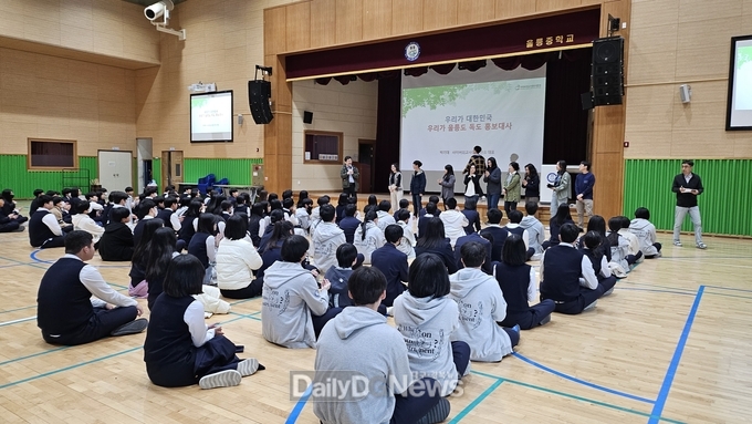 사이버 외교 사절단 반크 울릉도‧독도 방문