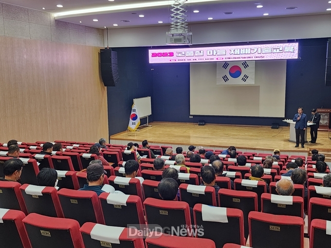 안동시, 고품질 마늘 재배 교육 실시
