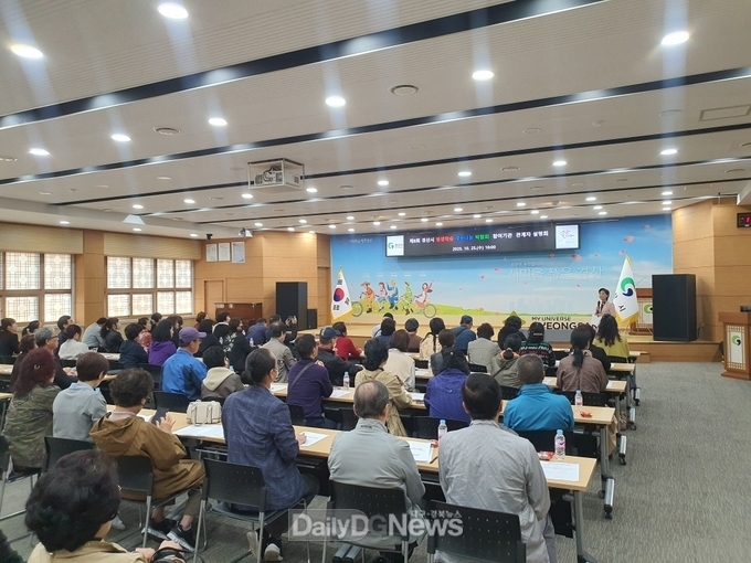 경산시, 제8회 평생학습 재능나눔 박람회 관계자 설명회 개최