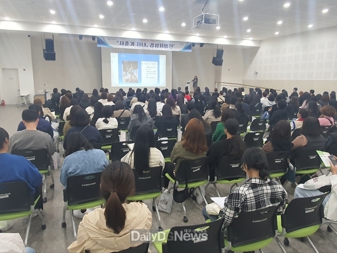 청소년 상담복지센터, 사춘기 자녀 감성 처방 강연