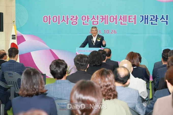예천군, ‘아이사랑 안심케어센터’ 개관식 개최