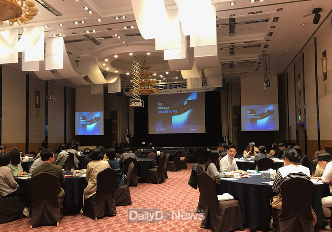 구미대, 일학습병행 성과 확산 워크숍 개최