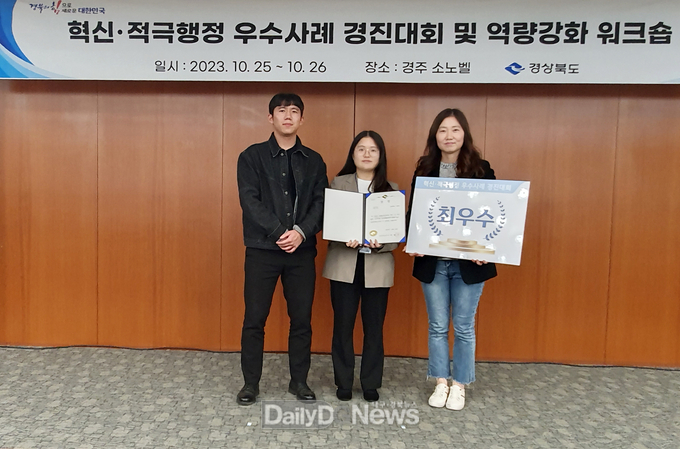 “우리마을 건강관리는 디지털로, 스마트하게!”