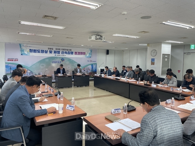 경북도, 2023년 사업비 이월 최소화 대책 회의 개최
