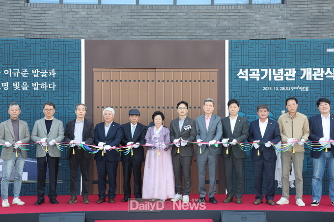 근대 한의학 선구자 이규준 재조명 ‘석곡 기념관’ 개관