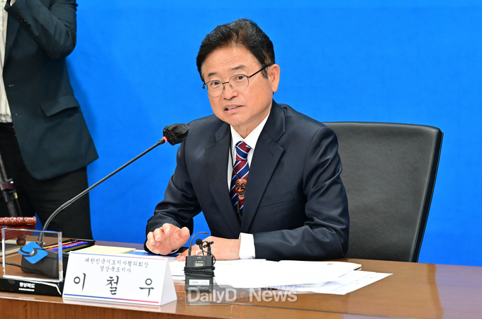 10월 27일 제57차 대한민국시도지사협의회 정기총회에서 인사말 하고 있는 이철우 도지사