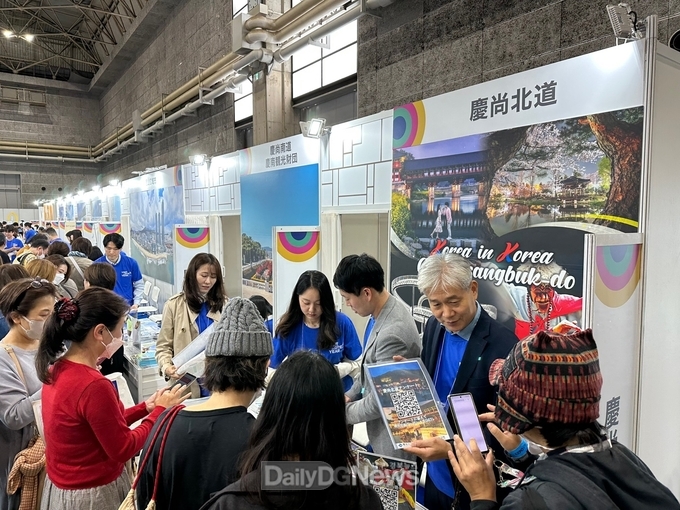 경북도, 투어리즘 EXPO 재팬 2023 참가