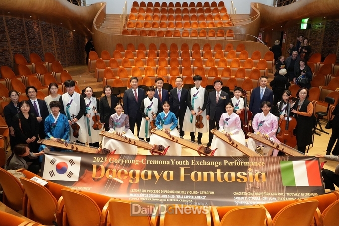 이탈리아 크레모나시 바이올린 박물관 콘서트홀에서 '대가야 환타지아' 공연