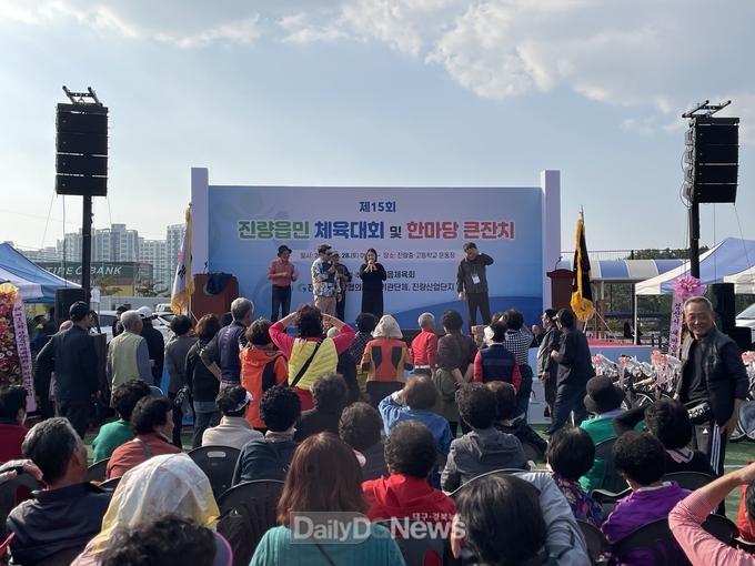 진량읍 체육회, ‘제15회 진량읍민 체육대회 및 한마당큰잔치’