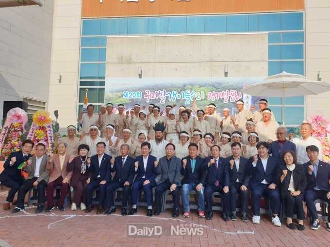 ‘제20회 구미 발갱이들소리 정기발표회’ 개최