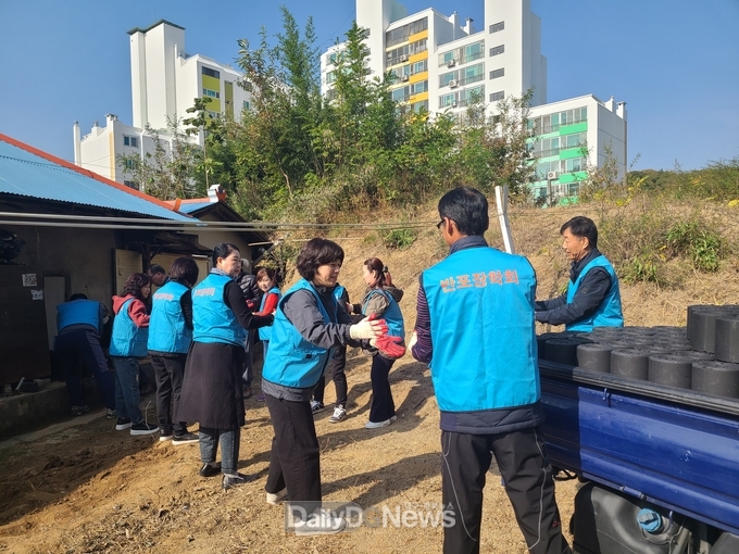 반포장학회, 사랑의 온정(溫情) 나눔 활동 전개