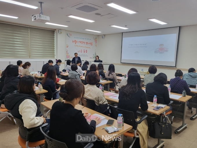 문경시 청소년상담복지센터, ‘건강한 삶을 위한 부모 교육’ 운영