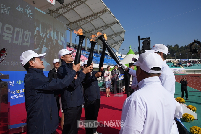 제42회 영천시민체육대회 성료(성화)