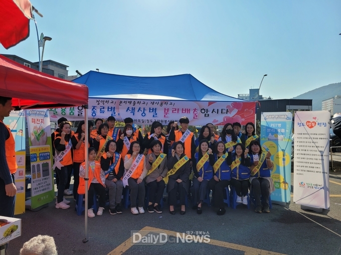 청도군, 전통시장 재활용품 분리배출 홍보 캠페인