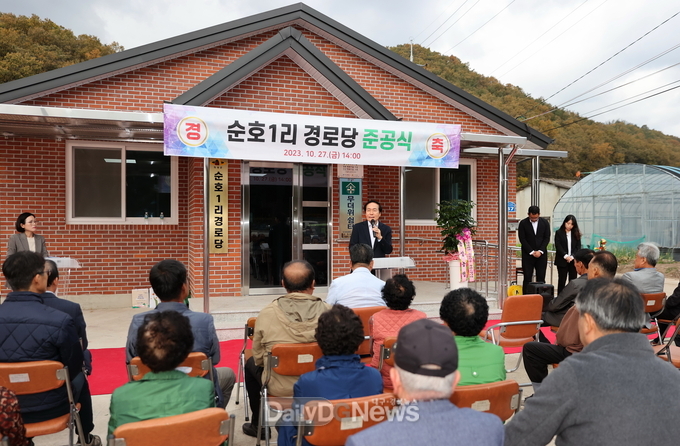 의성군 가음면, 순호1리 경로당 준공식 개최
