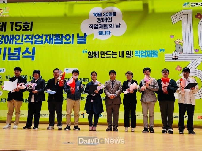 의성군, 제7회 장애인직업재활시설 근로체험수기 우수상 수상