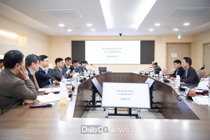 방산 부품연구원 유치 전략 수립 연구용역 최종보고회 개최