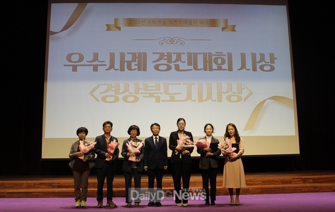선산보건소, 예쁜 치매 쉼터 운영으로 도지사 표창