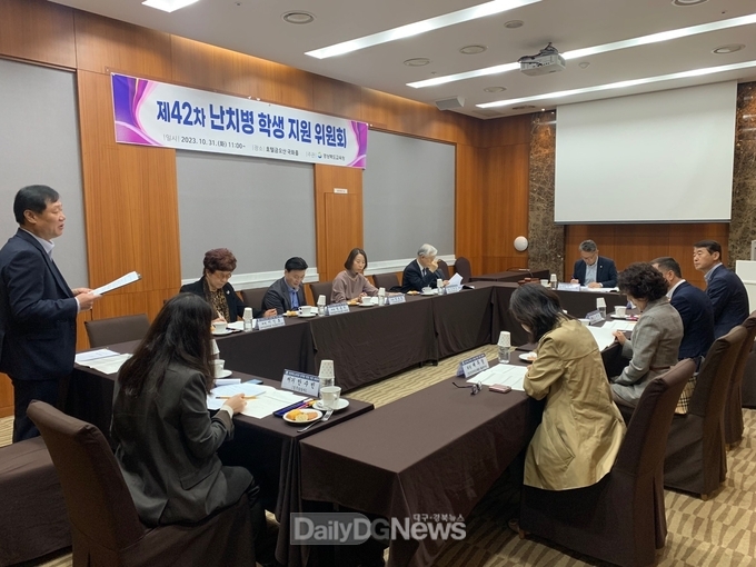 경북교육청, 제42회 난치병 학생 지원위원회 개최