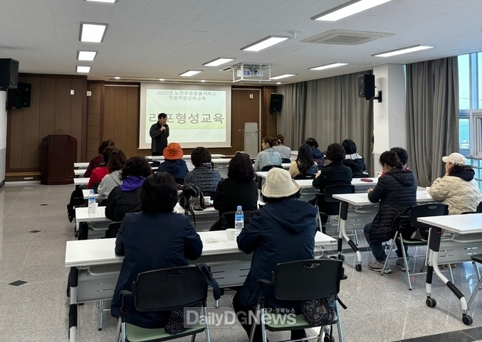 울릉군 가족지원센터 노인맞춤돌봄서비스 직원 역량 강화교육 실시