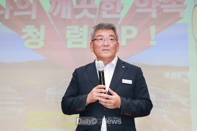 김학동 예천군수